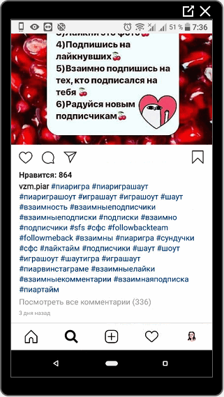 Un exemple de hashtags pour Instagram