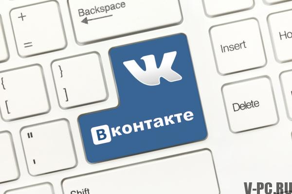 comment désactiver la vidéo vkontakte