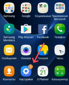 Cliquez sur l'icône Paramètres Android