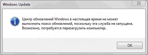 Mise à jour Windows