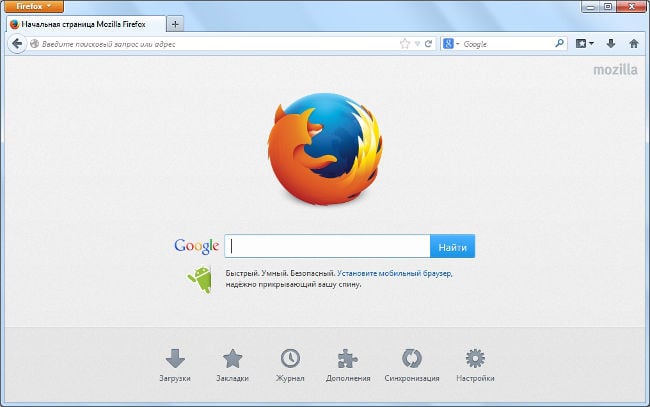 Écran de démarrage du navigateur Firefox