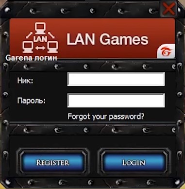 Se connecter aux jeux LAN