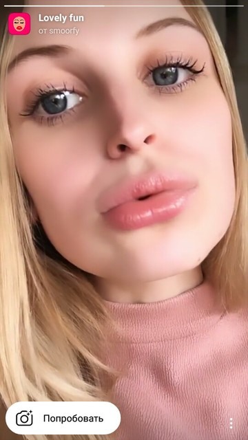 Instagram masque les grosses lèvres