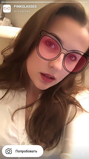 Masque Instagram lunettes roses