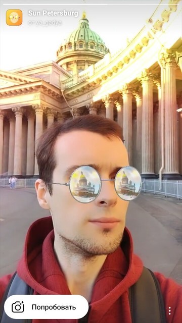 Masque de lunettes de soleil Saint-Pétersbourg