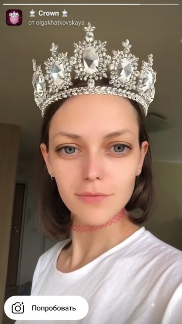 Masque Instagram avec une couronne