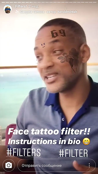 nouveaux masques Instagram - tatouages