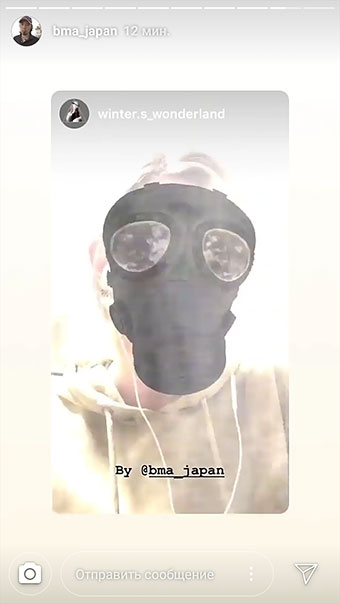 nouveaux masques Instagram - masque à gaz