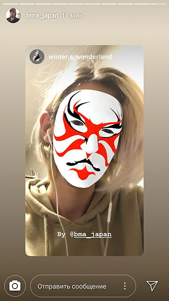 Instagram masque nouveau - blanc