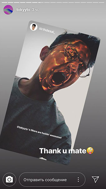 nouveaux masques Instagram - or