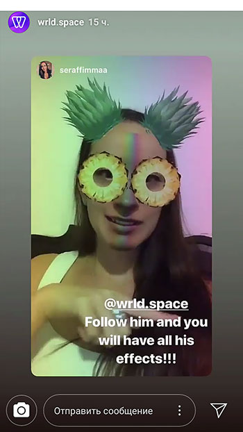 comment obtenir des masques sur ananas instagram