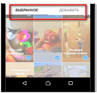 Ajouter des photos à l'historique Instagram