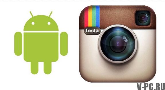 Téléchargement Instagram pour Android