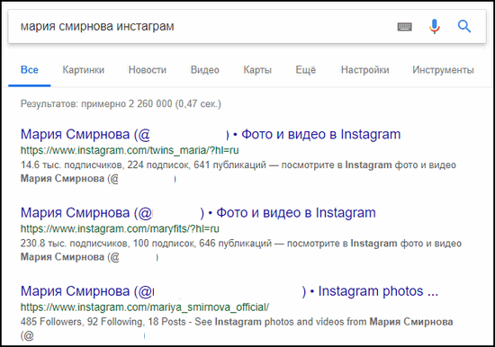 Recherche Instagram dans Google