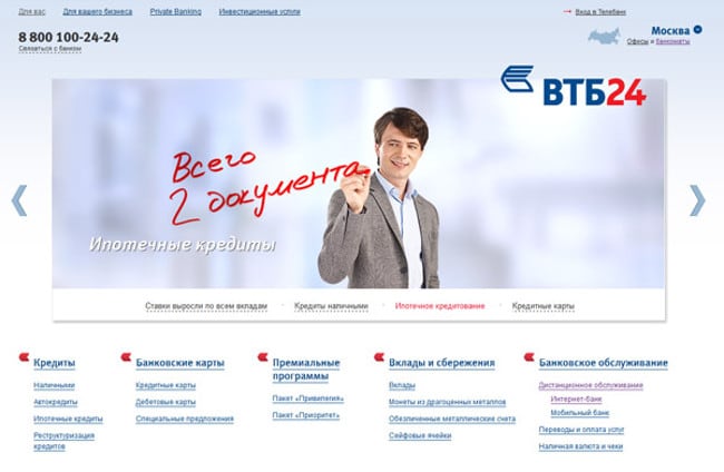 Site Web VTB24