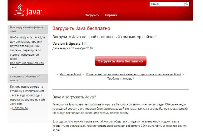 Téléchargez Java sur le site officiel