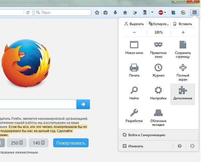 Activer Java dans Firefox