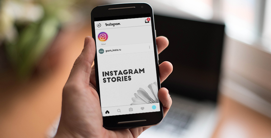 Comment prendre des photos ou des vidéos sur Instagram Stories