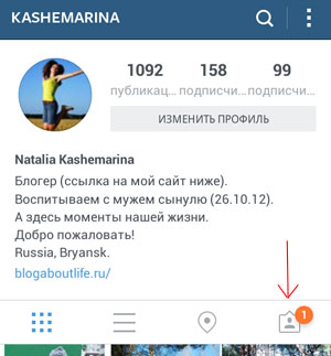 Comment marquer un utilisateur sur une photo sur Instagram