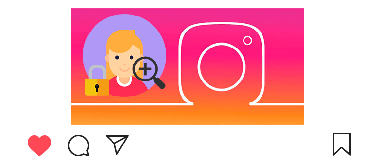 Comment regarder un Instagram fermé sans abonnement