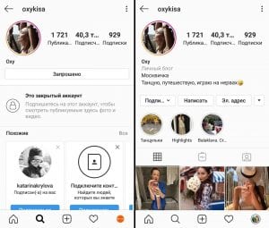 Comment afficher un profil Instagram privé sans abonnement
