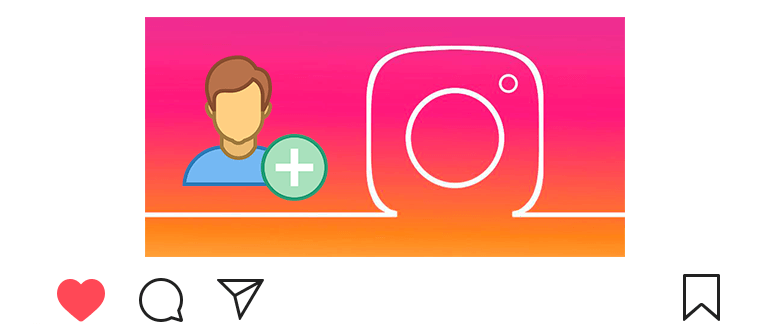 Comment afficher les demandes d'abonnement Instagram