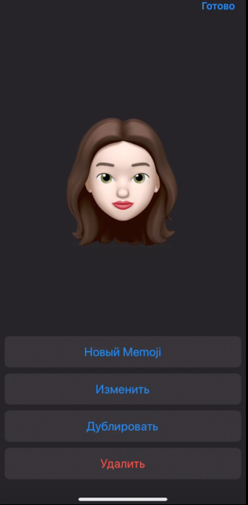 Comment changer les émoticônes Emoji