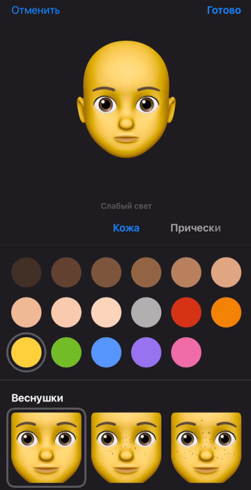 comment faire un nouvel iphone emoji