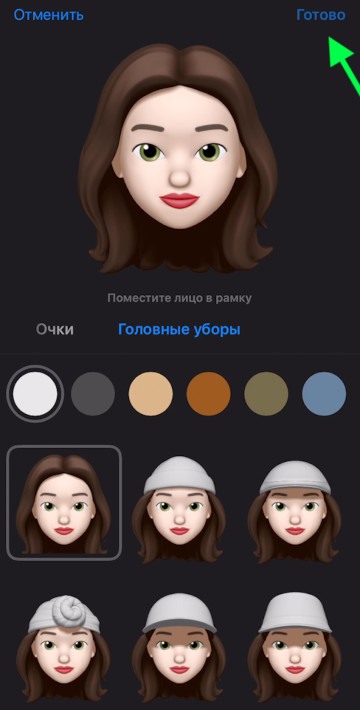 nouveaux autocollants histoire emoji Instagram
