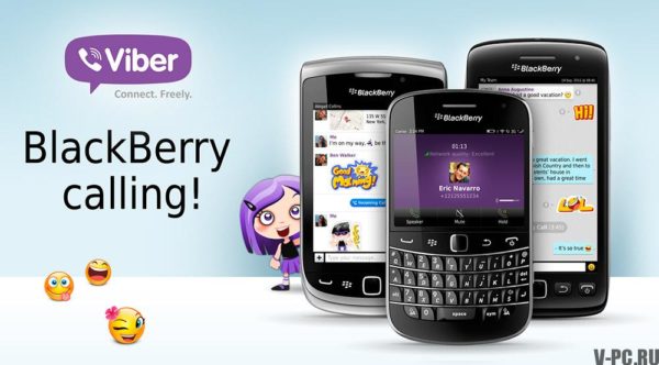 télécharger vibe sur blackberry