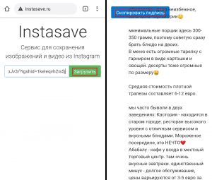 Comment copier un message sur instagram avec du texte