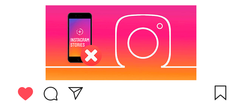 Comment supprimer une histoire d'Instagram
