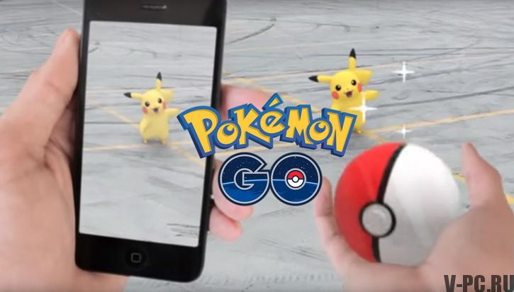 télécharger pokemon go for russia