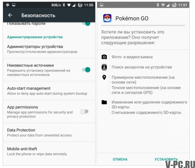 Installer Pokemon Go en Russie et dans la CEI