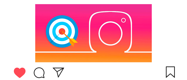 Comment connaître vos intérêts sur Instagram