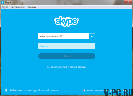 Mot de passe oublié sur skype que faire?