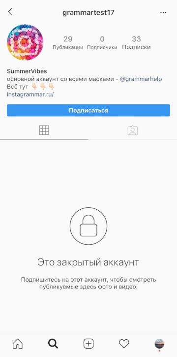 compte fermé sur instagram 2020