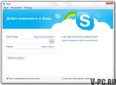 comment entrer skype sur ordinateur