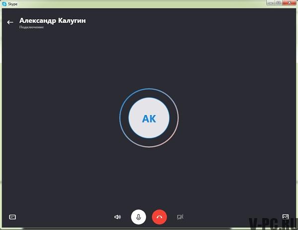 comment appeler gratuitement sur Skype