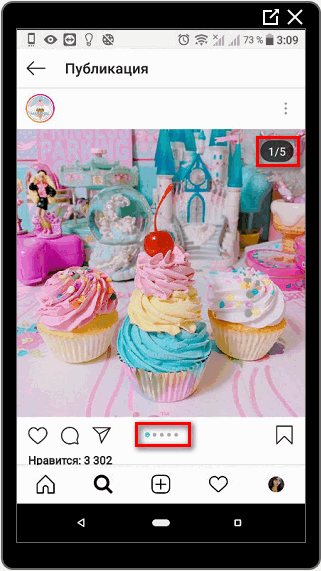 Un exemple de carrousel sur Instagram