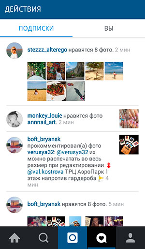 Aime sur Instagram dans les profils fermés