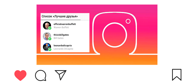 Meilleurs amis sur Instagram: comment ajouter � la liste