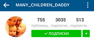 Profil Instagram populaire