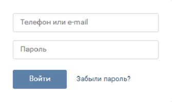 Connexion VKontakte - nom d'utilisateur et mot de passe