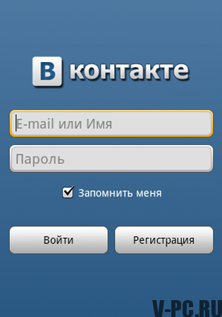 Connexion VKontakte
