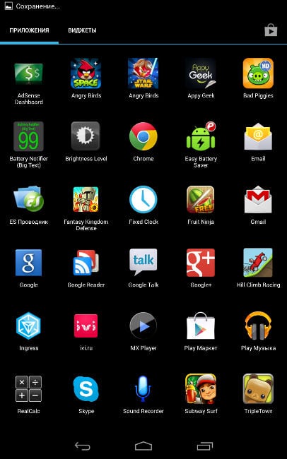 Capture d'écran du menu Android