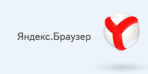 Nouvelle version de Yandex.Browser