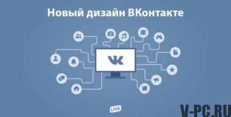 Nouveau design vkontakte