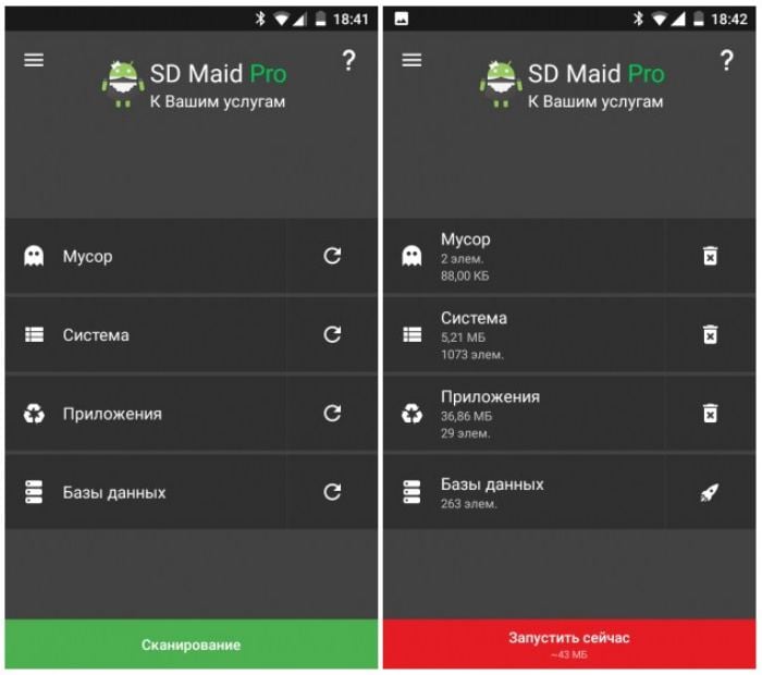 L'application SD Maid aidera à corriger l'erreur 24 et d'autres problèmes lors de l'installation de Sberbank Online sur Android