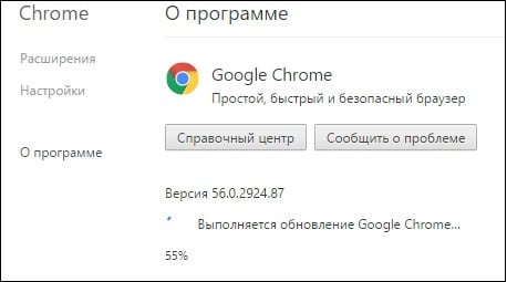 Mise à jour de notre version de Google Chrome